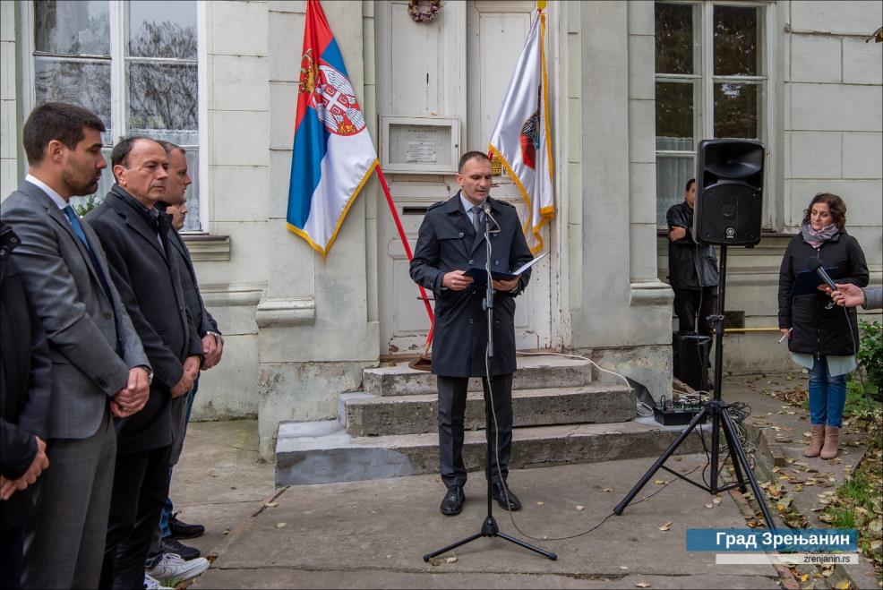 Обележена 104. годишњица оснивања Српског народног одбора