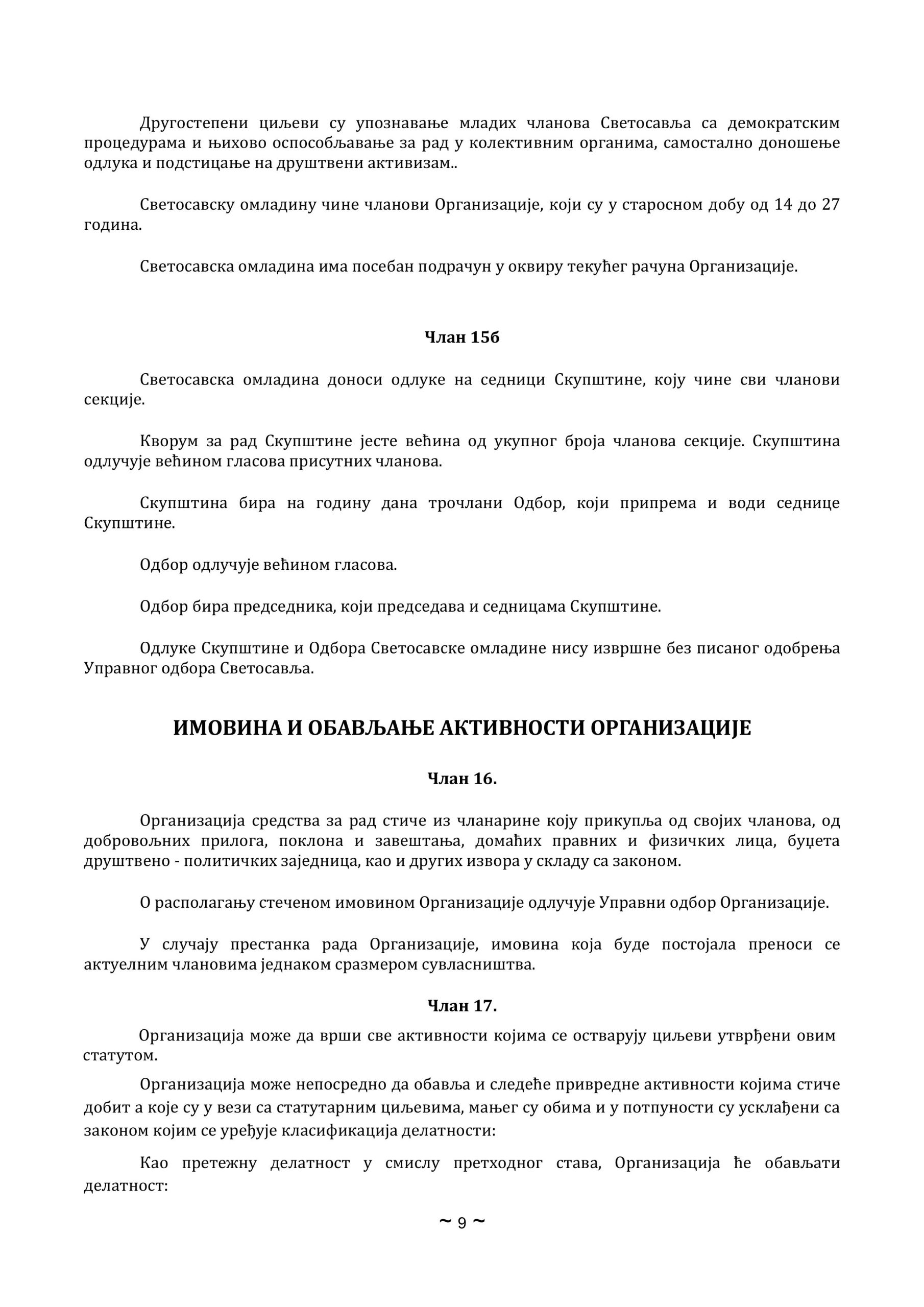 Статут СВЕTОСАВЉА - 03 12 2025 -images-8