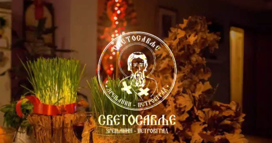 2021-01-07 13_39_44-Елементор _ Божићна честитка 2021.