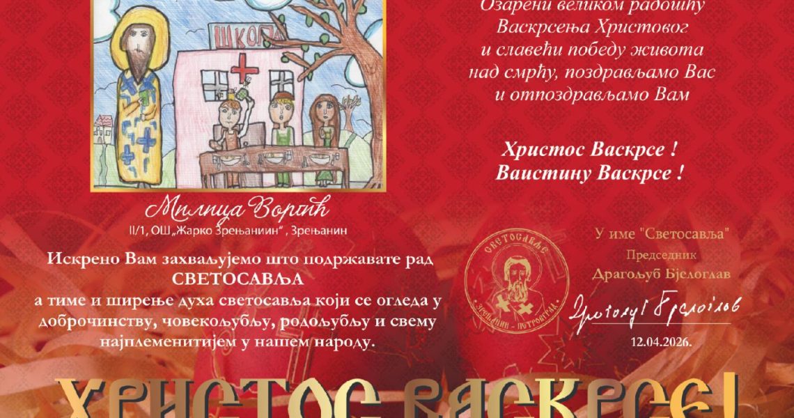 IMG-2c487e2c271cd9b45bd77b62d5a56fc8-V