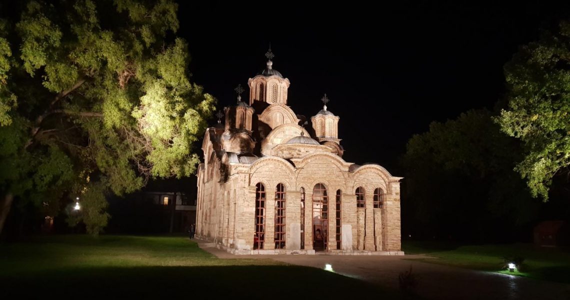 Манастир Грачаница након вечерње службе 28. септембра 2018. године