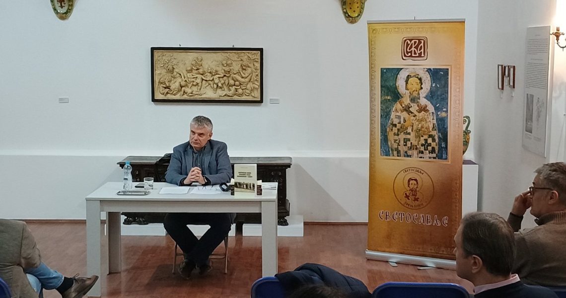 Promocija monografije 3
