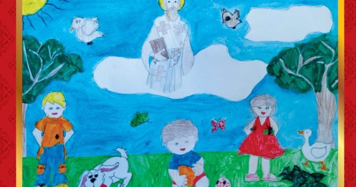 Svetosavlje cestitka 2024 USKRS ELEKTRONSKA_resized_20240503_044324675