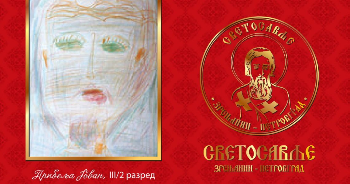 cestitka_page-0001 cestitka_page-0001