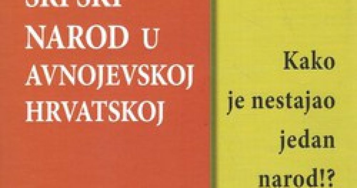 Српски народ у авнојевској Хрватској
