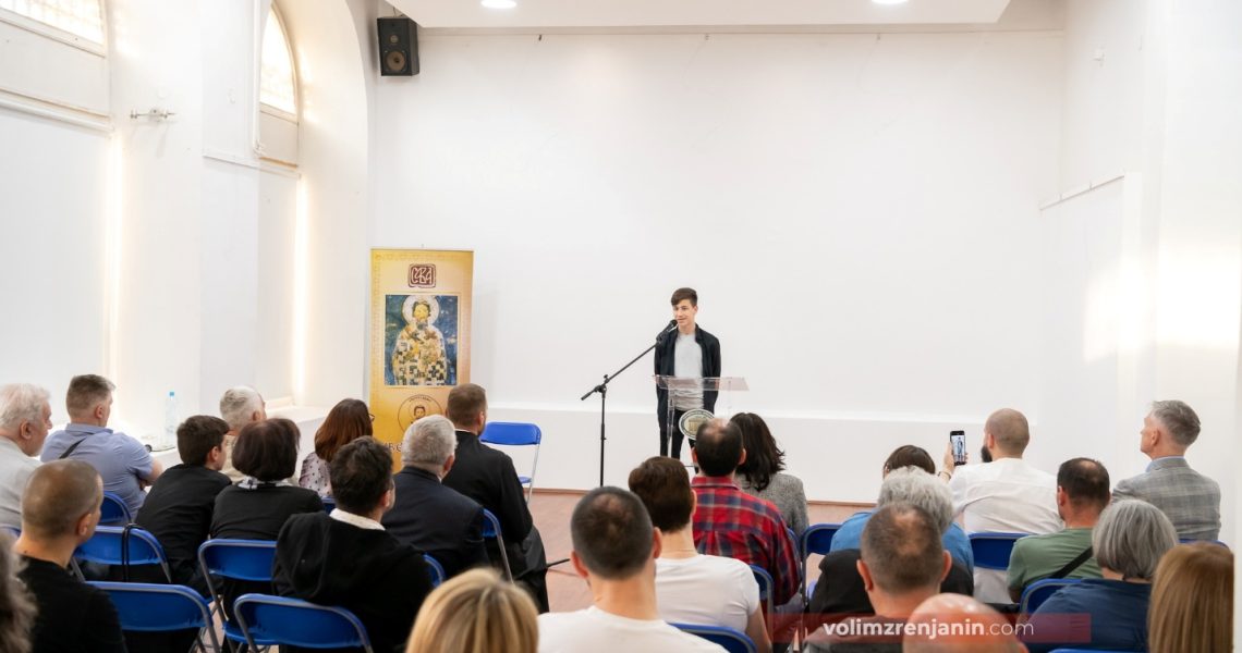 Дан Ћирила и Методија