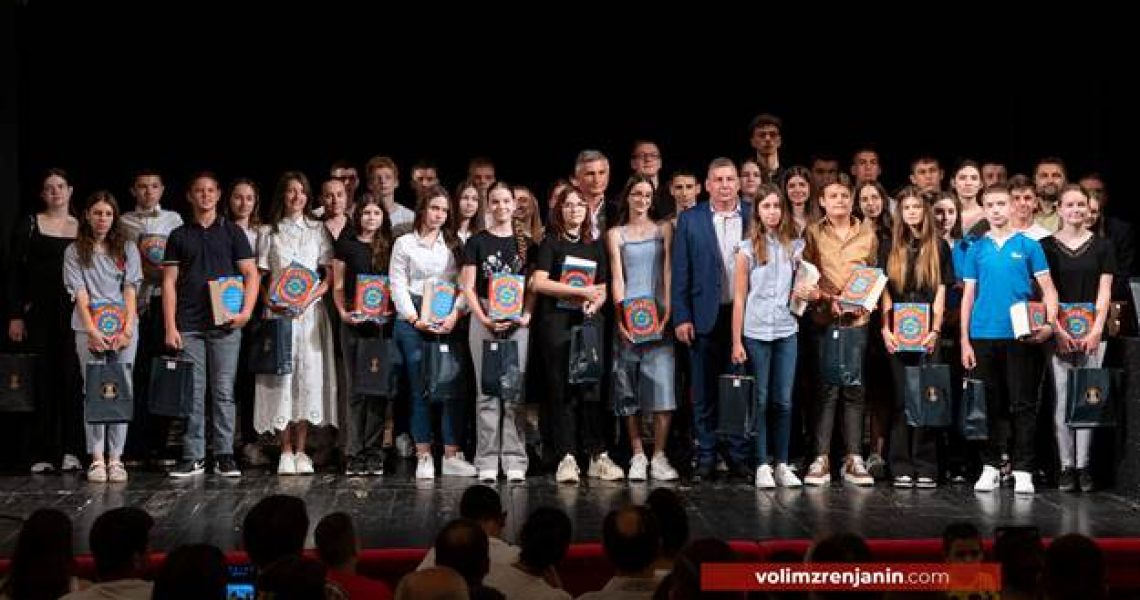 Видовданска академија