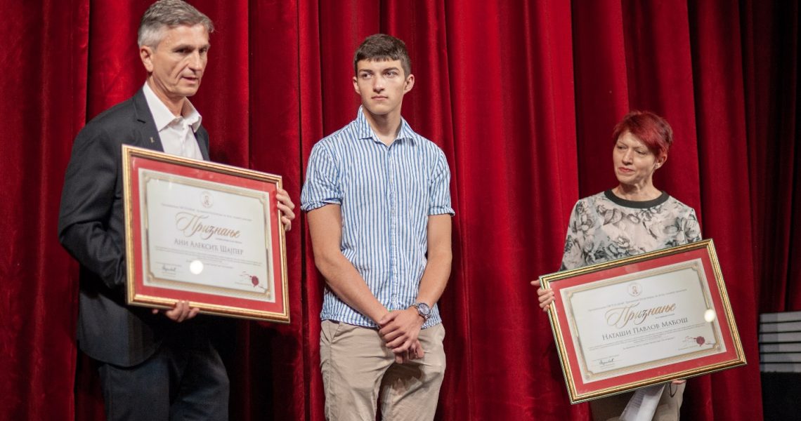 Видовданска беседа