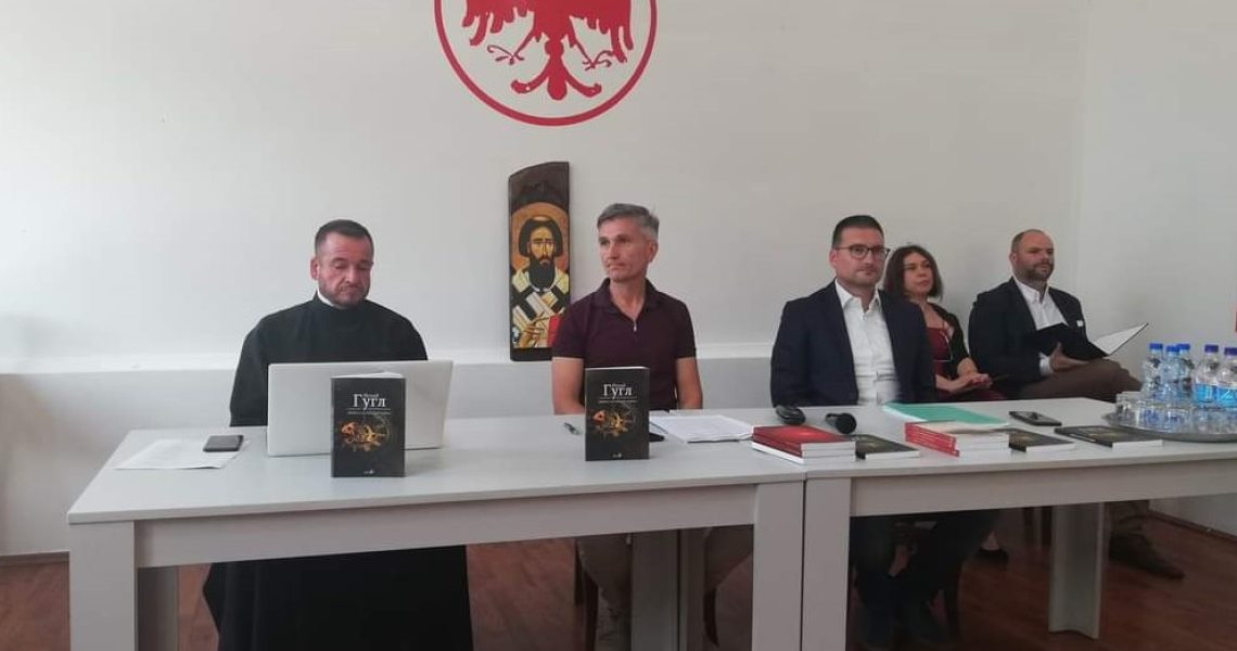промоција књиге