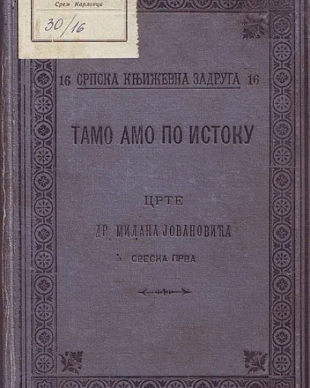 knjiga tamo amo po istoku