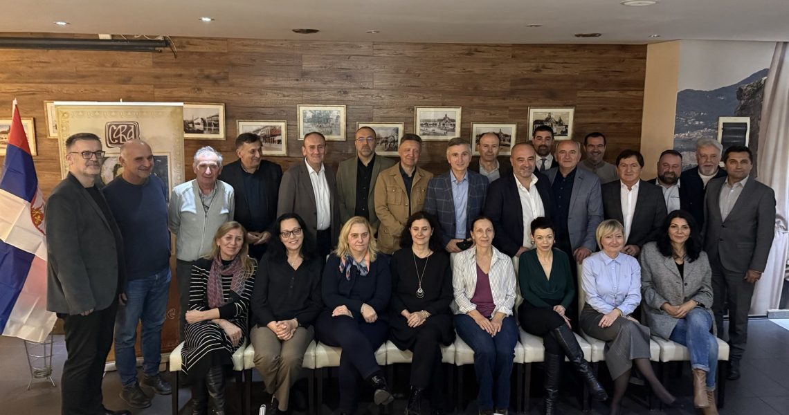 Годишња седница 1