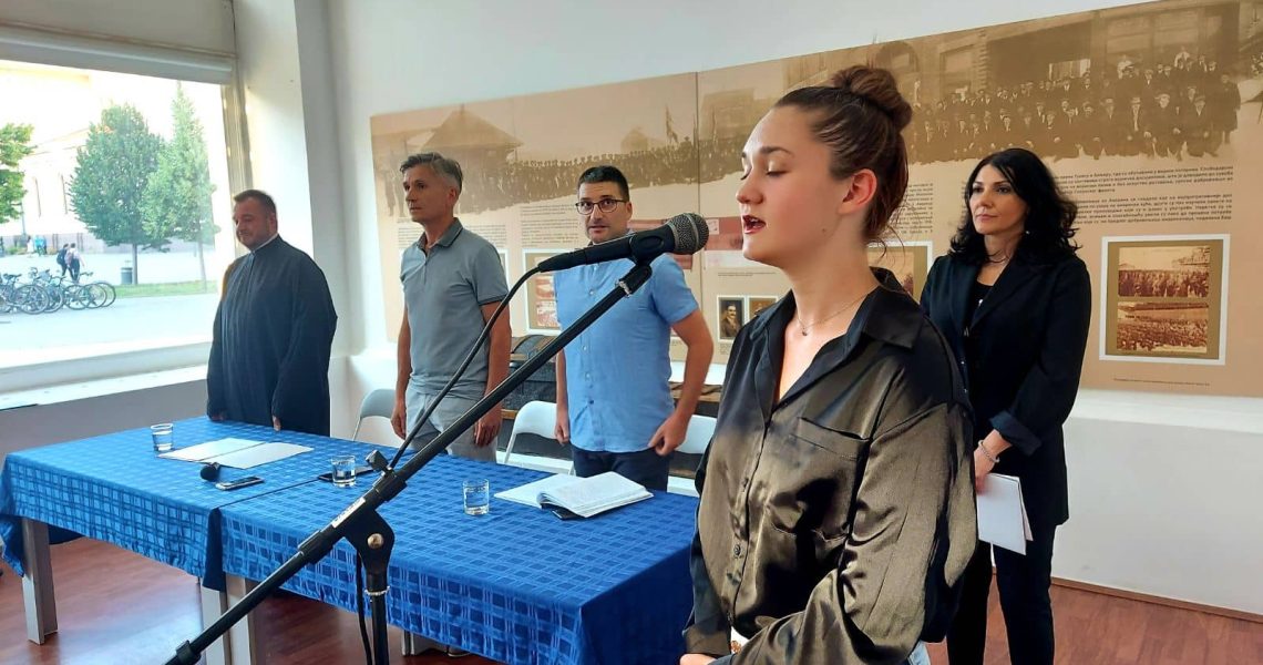 ИЗВЕШТАЈ О ДАНУ ЋИРИЛА И МЕТОДИЈА 2