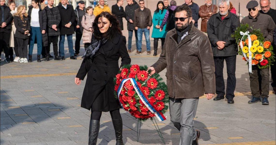 Обележавање Празника града